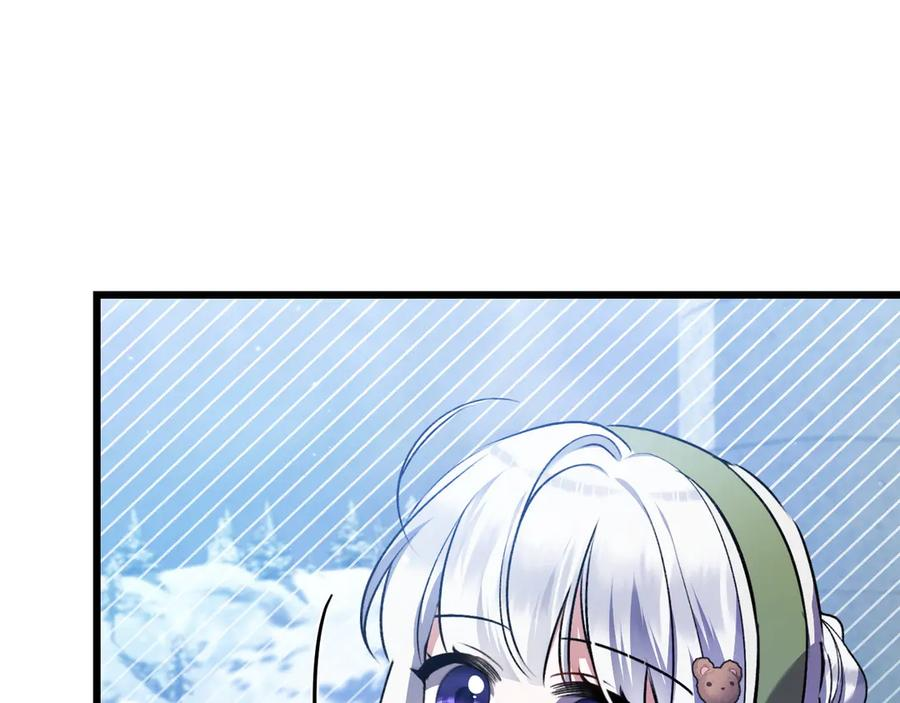 第47话 绝不让步 第192页