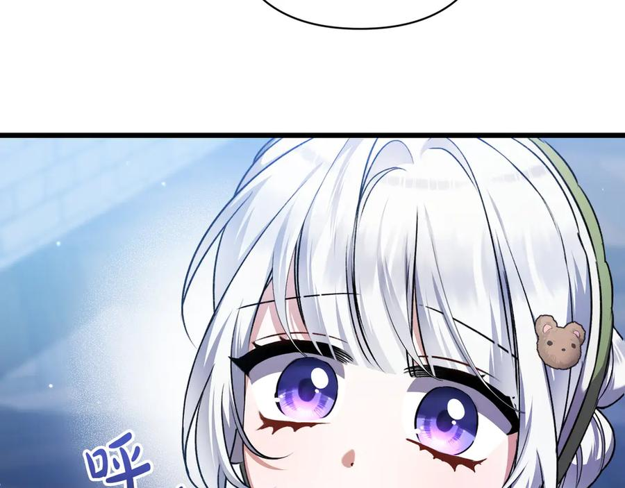 第47话 绝不让步 第200页
