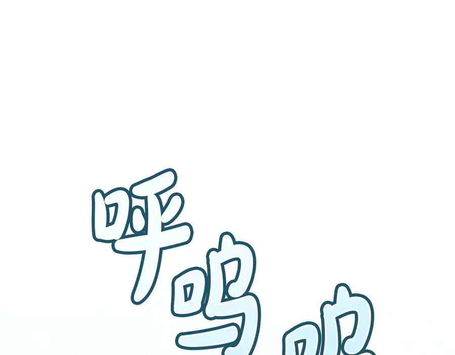 第47话 绝不让步 第206页