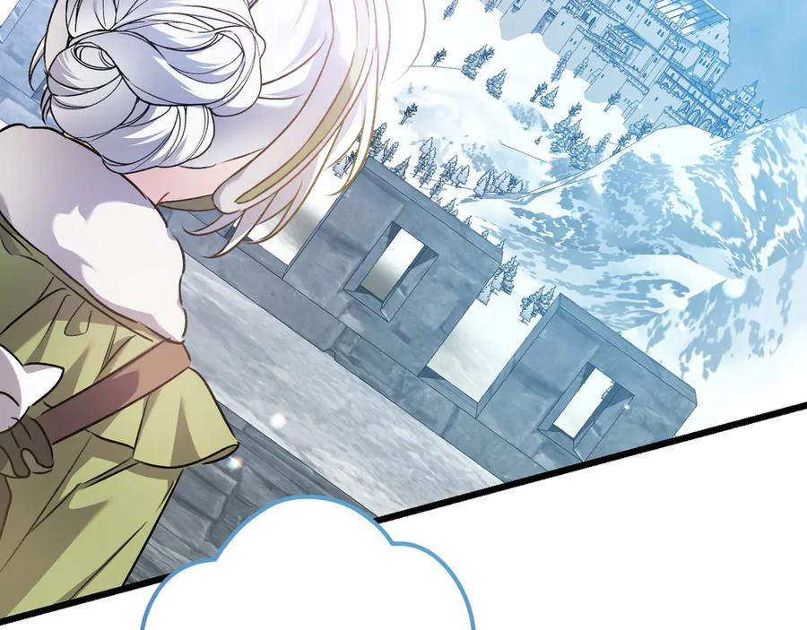 第47话 绝不让步 第208页