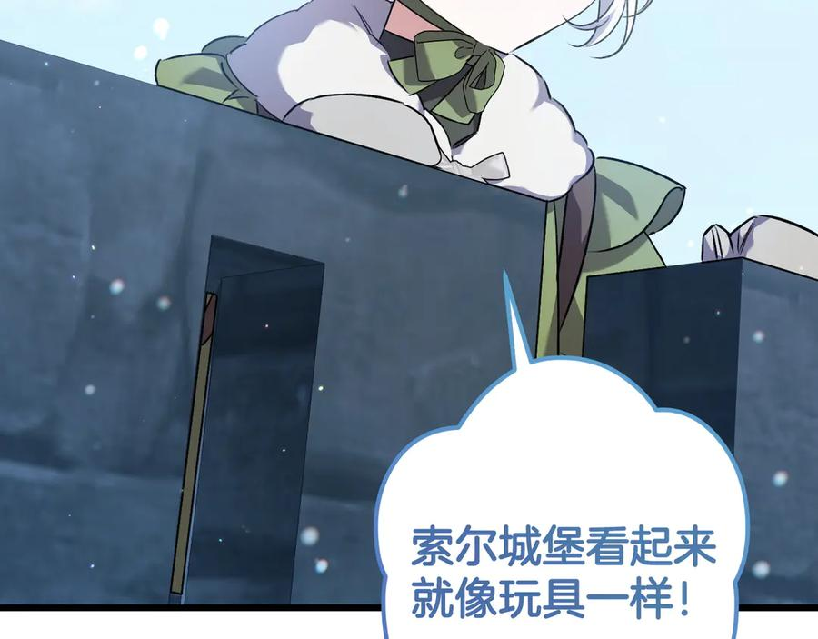 第47话 绝不让步 第210页