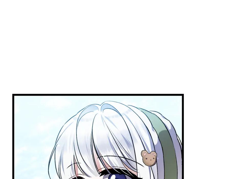 第47话 绝不让步 第214页