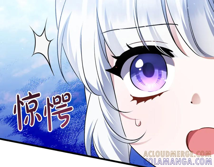 第47话 绝不让步 第217页