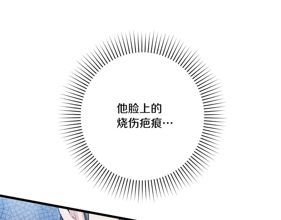 第47话 绝不让步 第219页