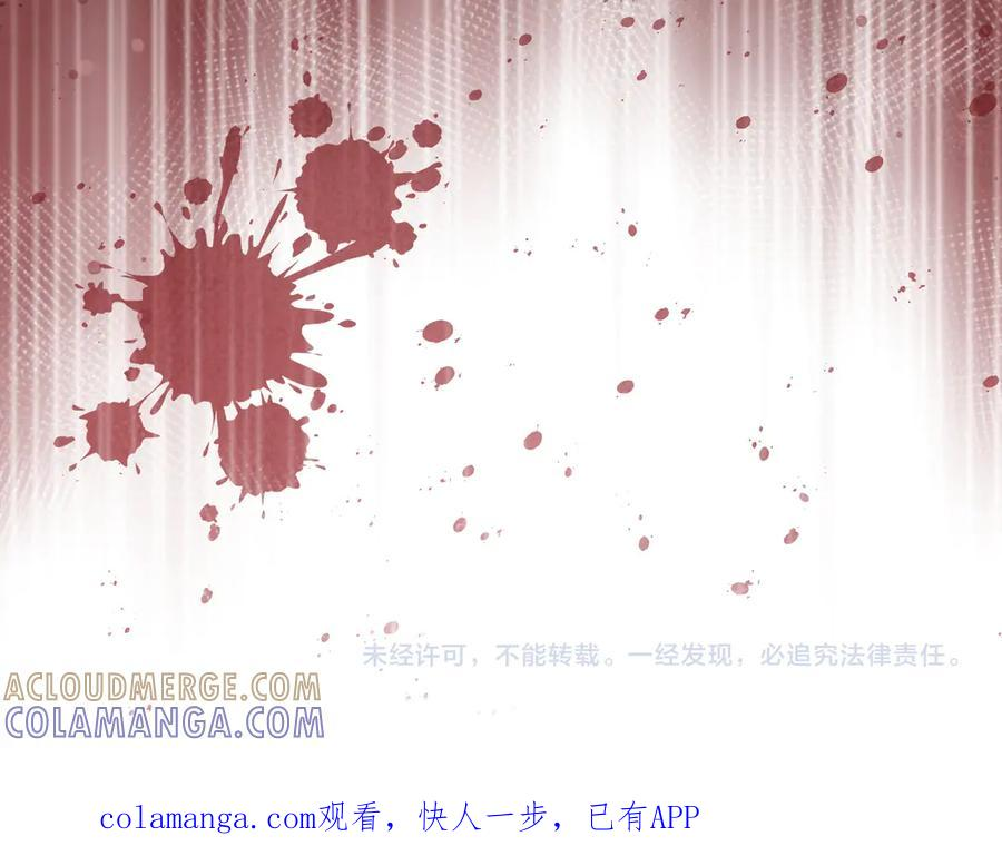 第47话 绝不让步 第225页