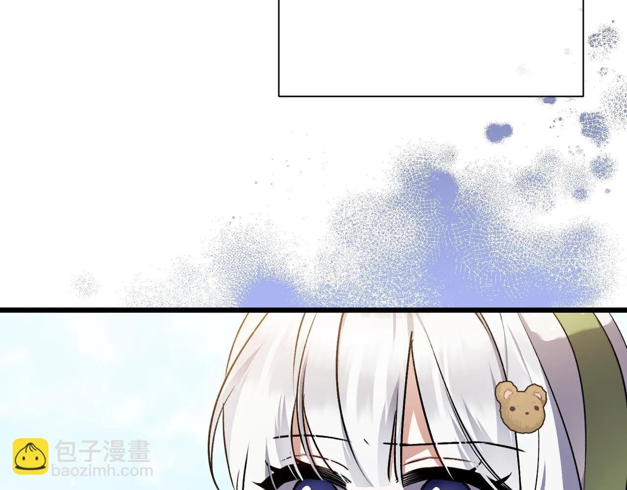 第48话 确认身份 第13页