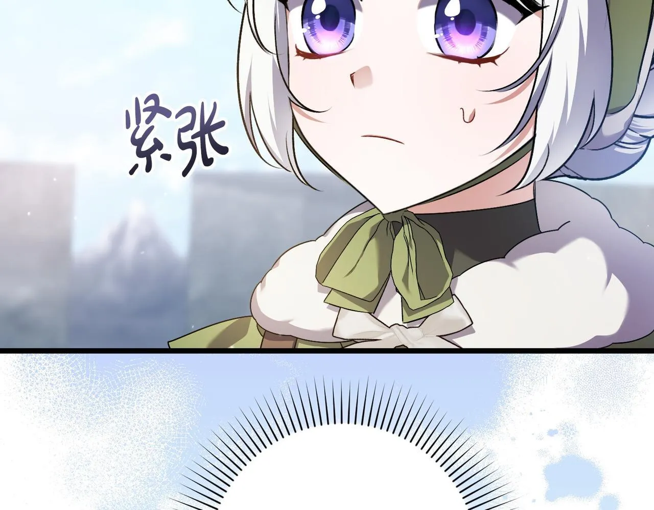第48话 确认身份 第14页