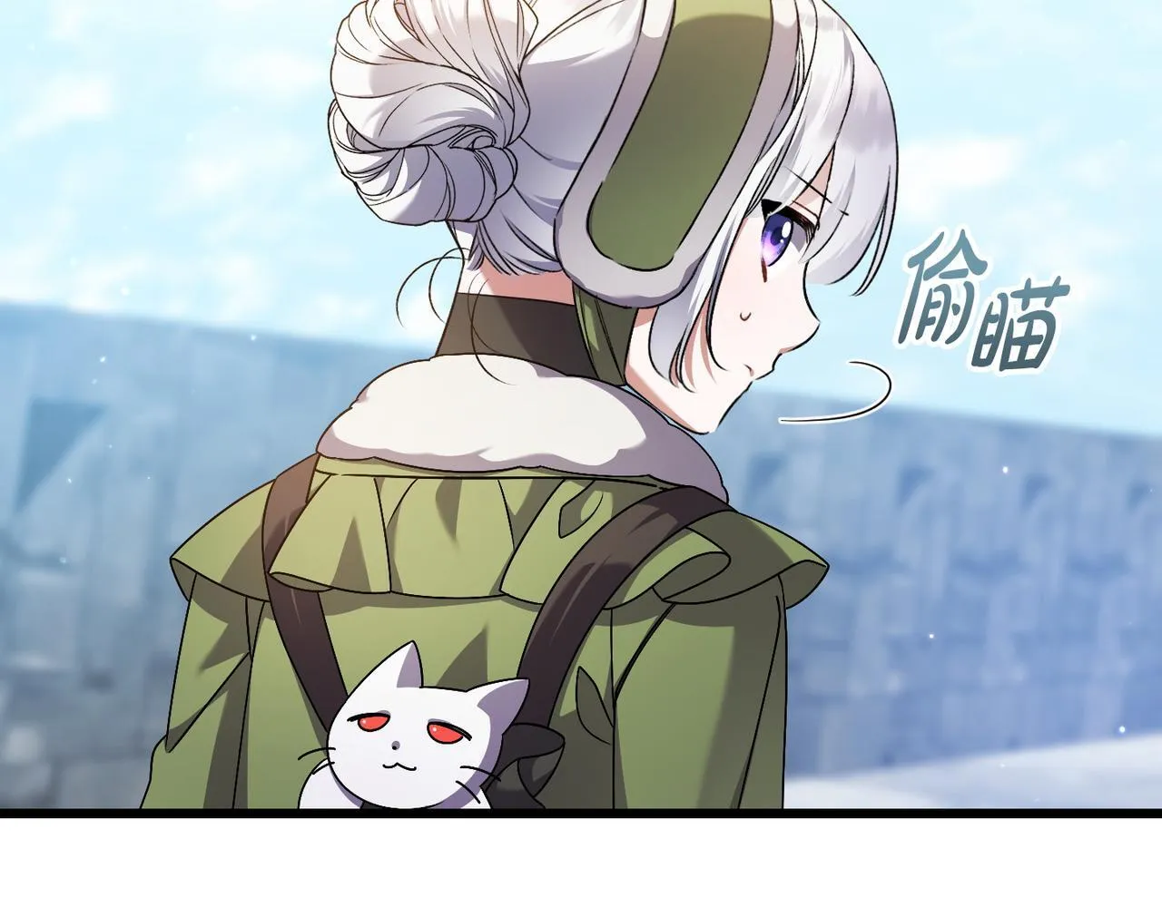 第48话 确认身份 第30页