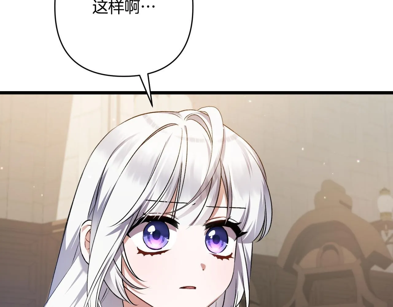 第48话 确认身份 第47页