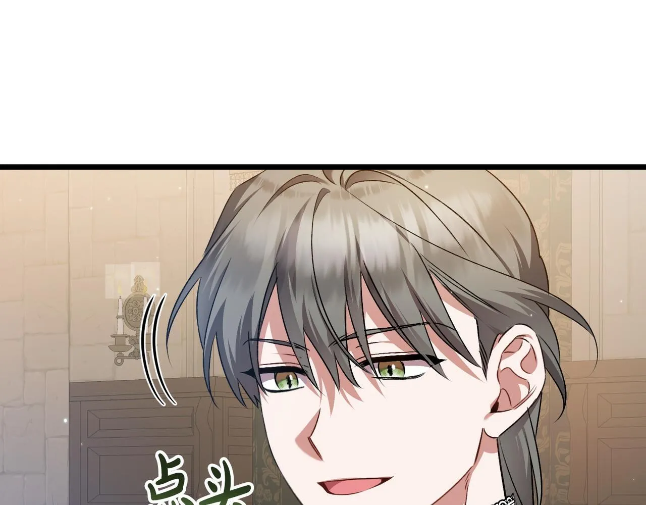 第48话 确认身份 第53页