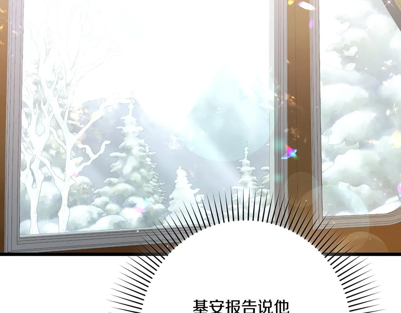 第48话 确认身份 第66页
