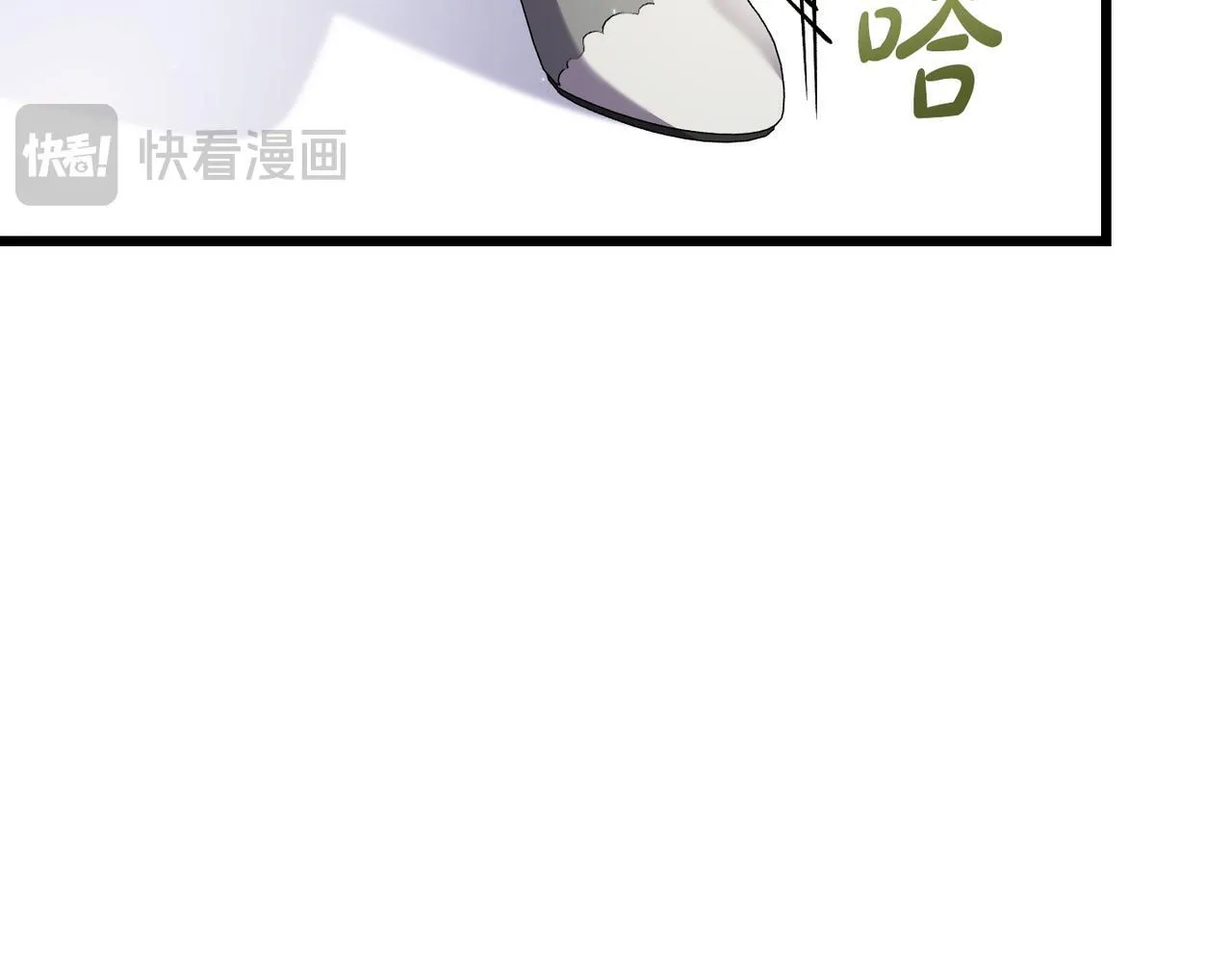 第48话 确认身份 第73页