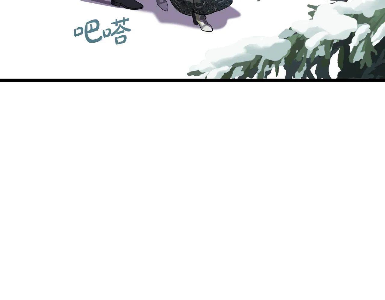 第48话 确认身份 第86页
