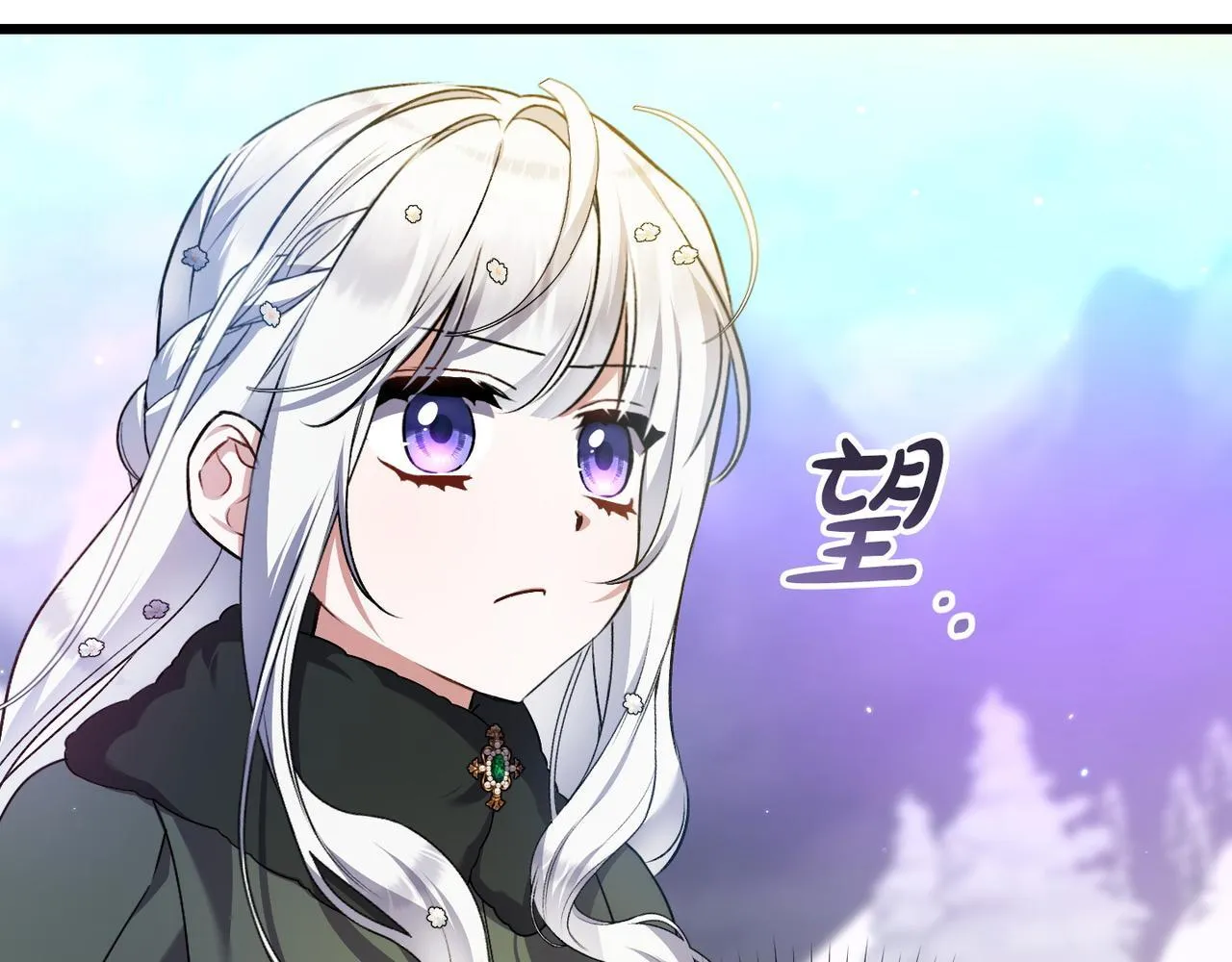第48话 确认身份 第89页