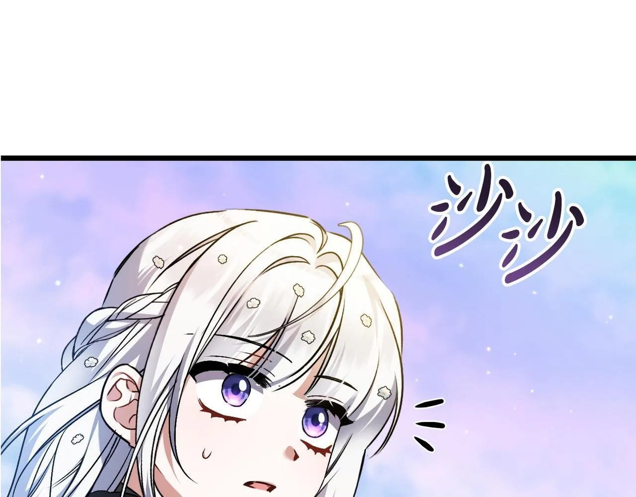 第48话 确认身份 第120页