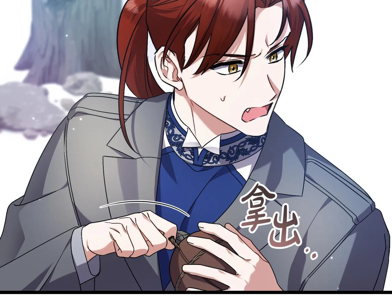 第48话 确认身份 第127页