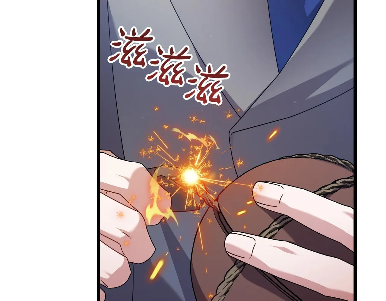第48话 确认身份 第129页