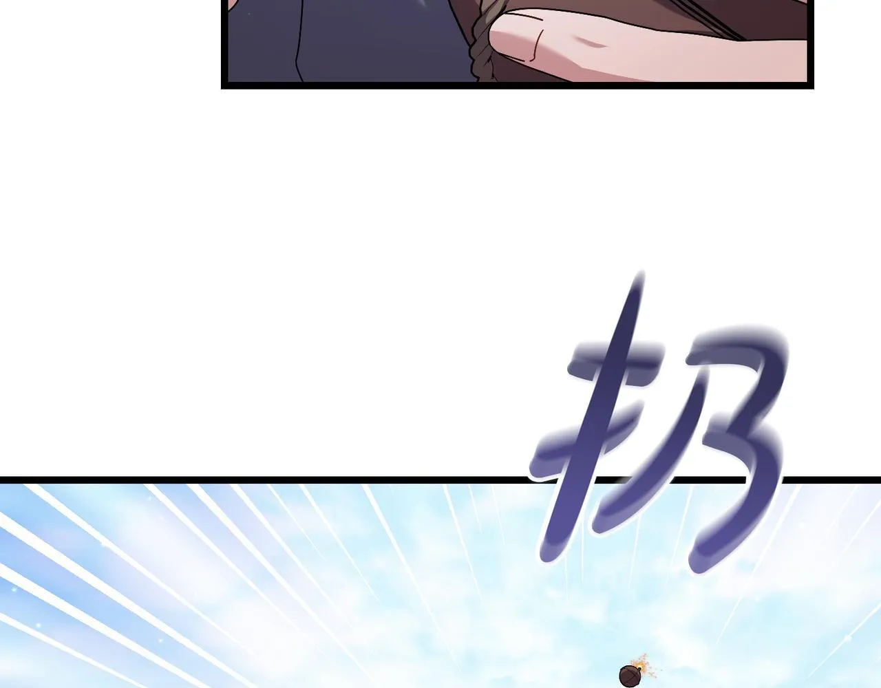 第48话 确认身份 第130页