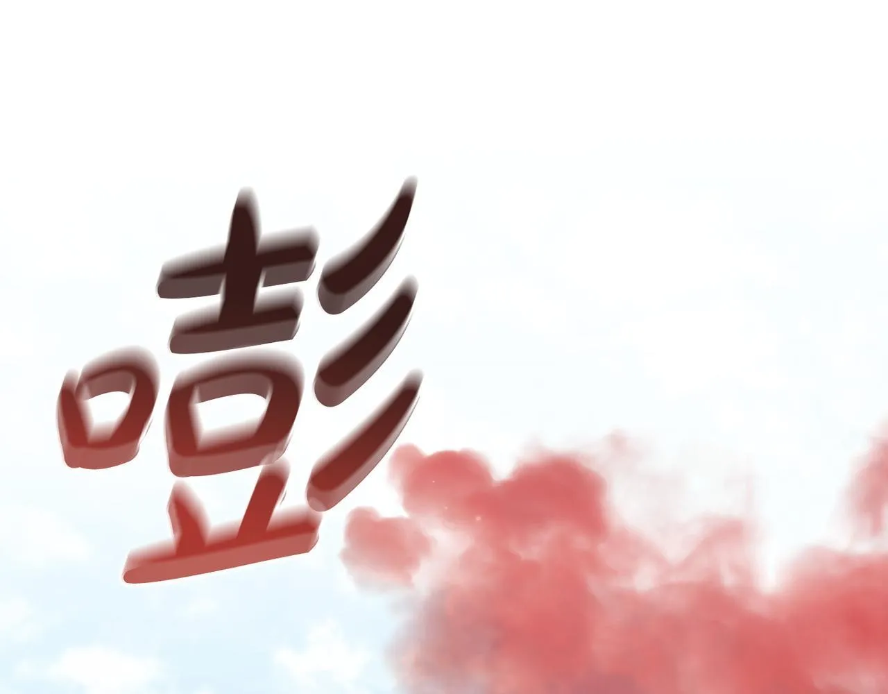 第48话 确认身份 第133页