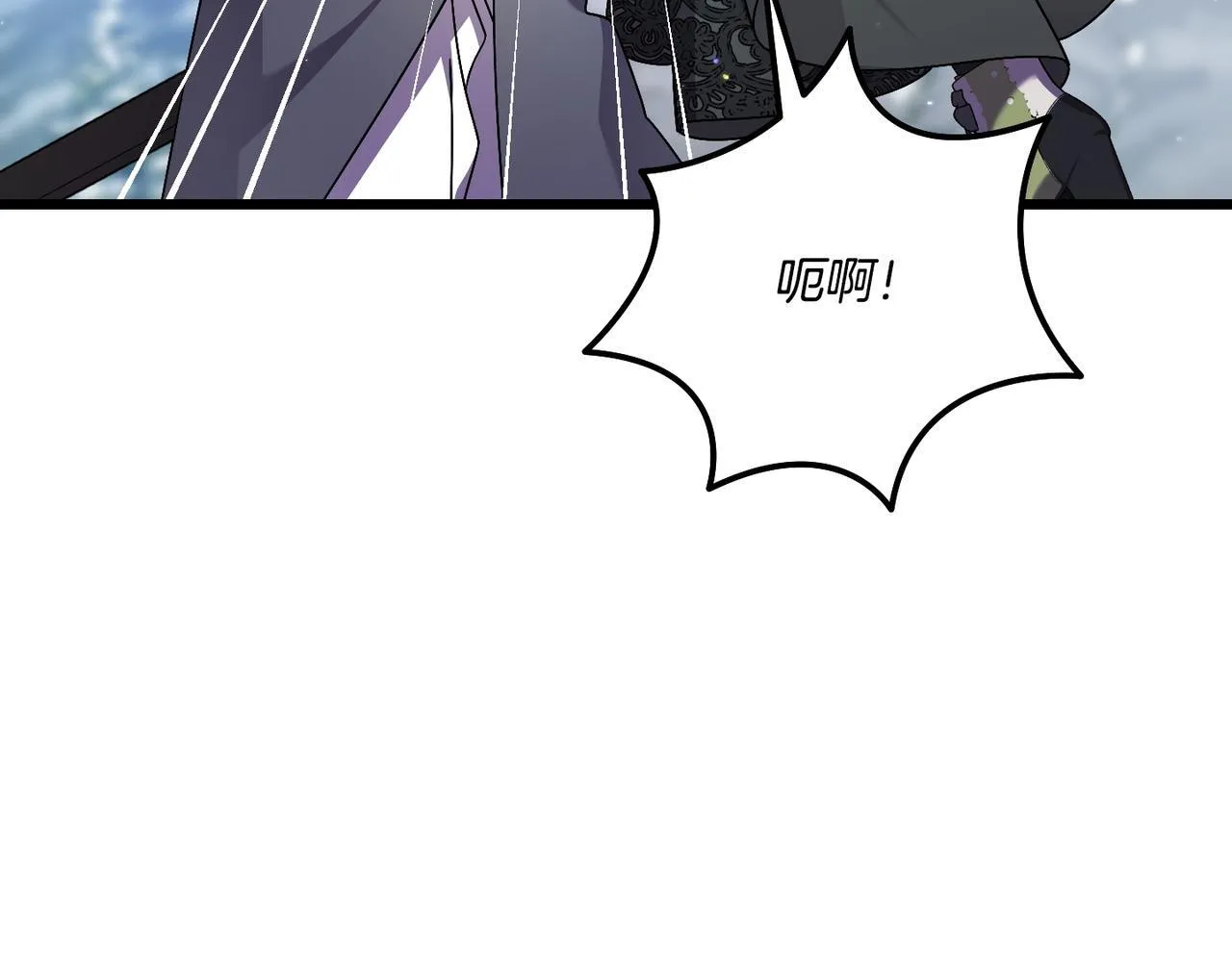 第48话 确认身份 第139页