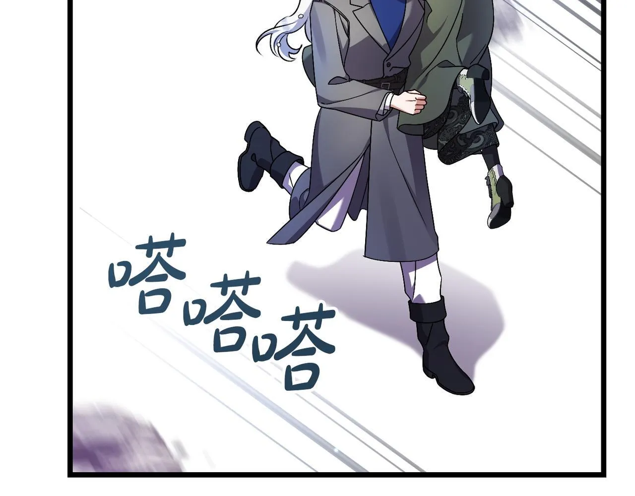 第48话 确认身份 第141页