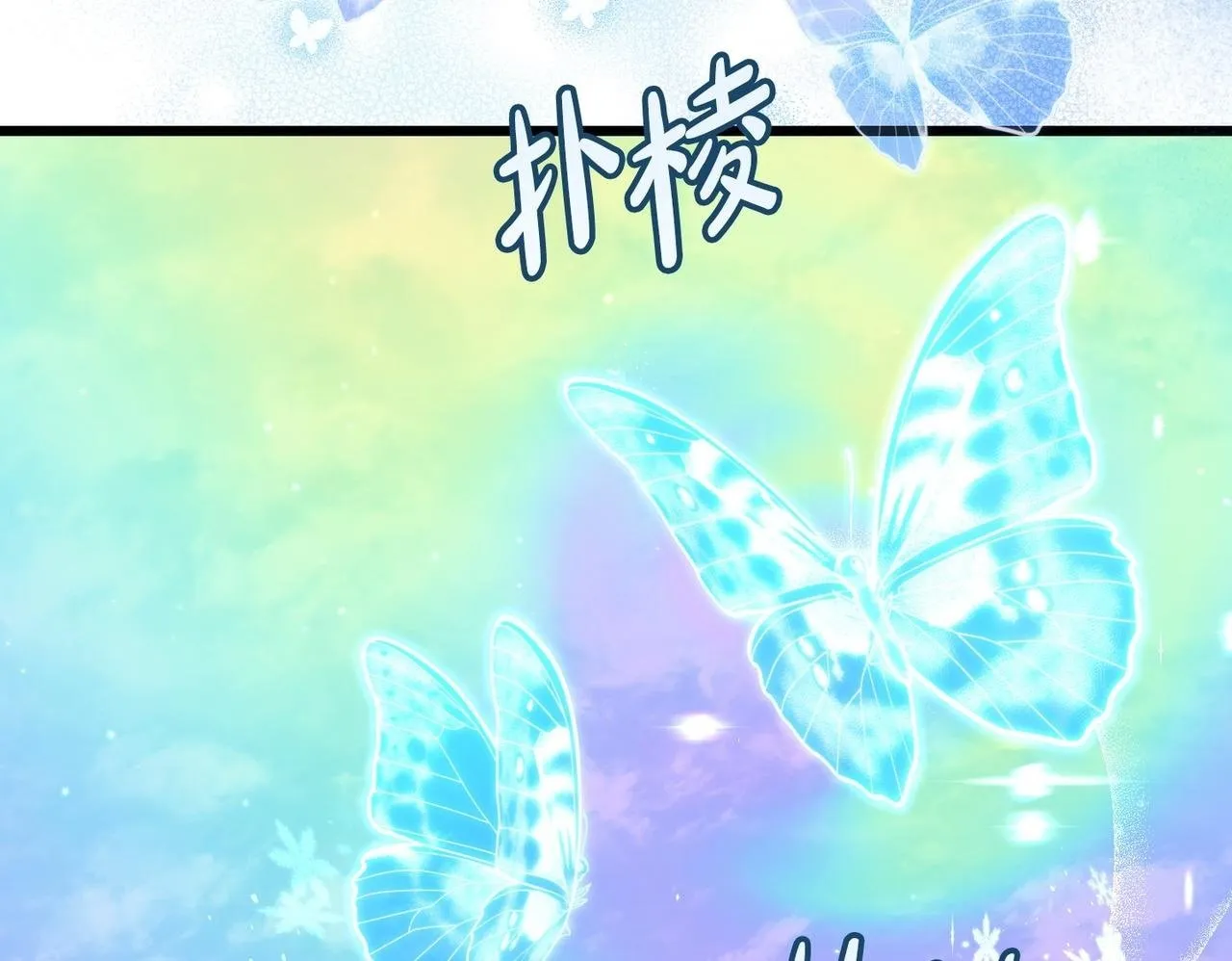 第48话 确认身份 第154页