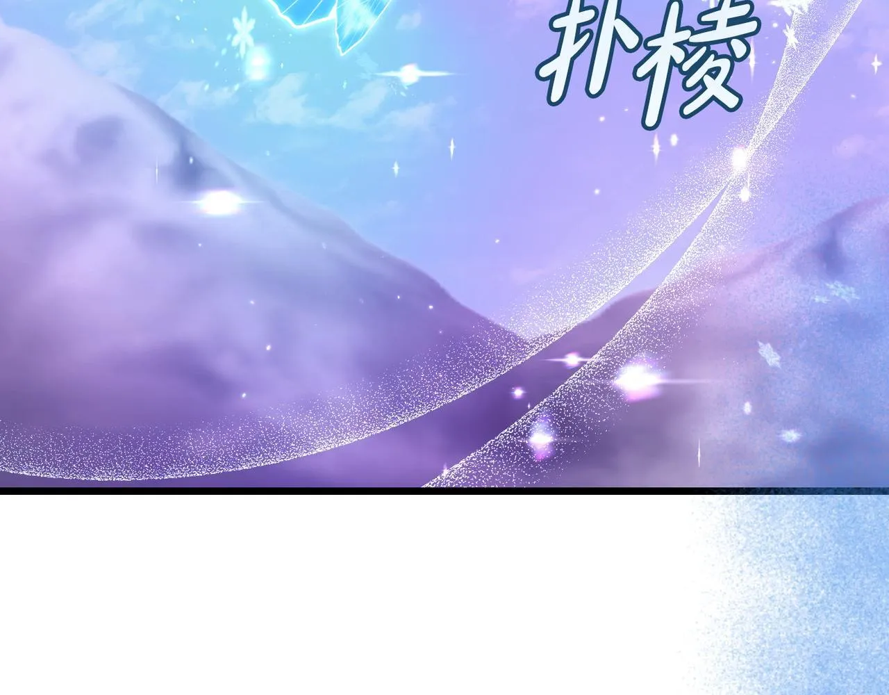 第48话 确认身份 第155页