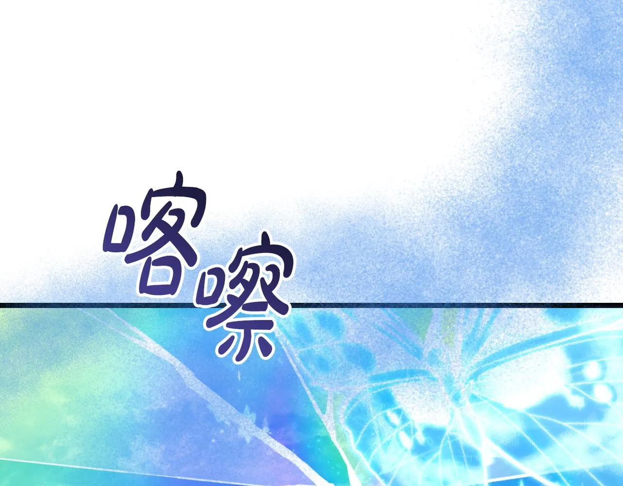 第48话 确认身份 第156页