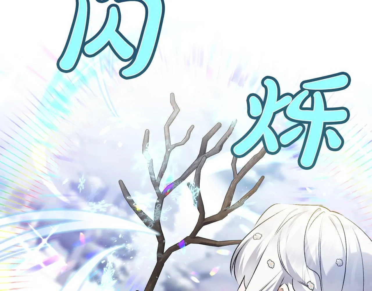 第48话 确认身份 第177页