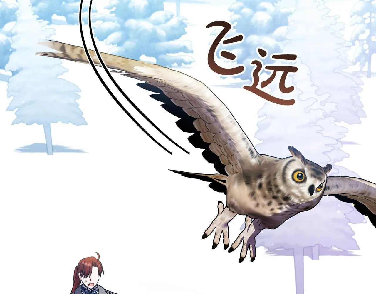第48话 确认身份 第182页