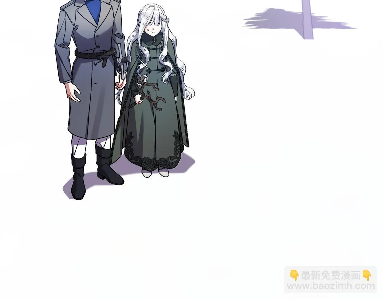 第48话 确认身份 第183页