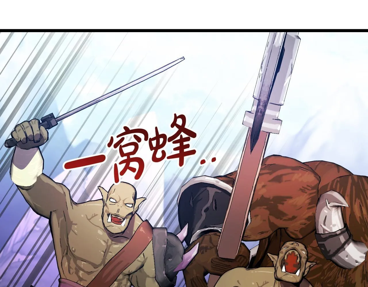 第48话 确认身份 第187页