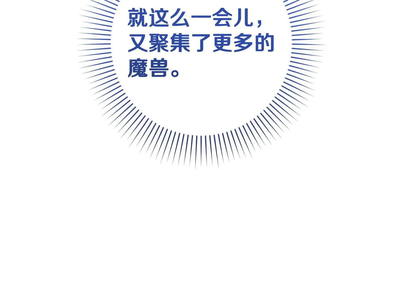 第48话 确认身份 第189页