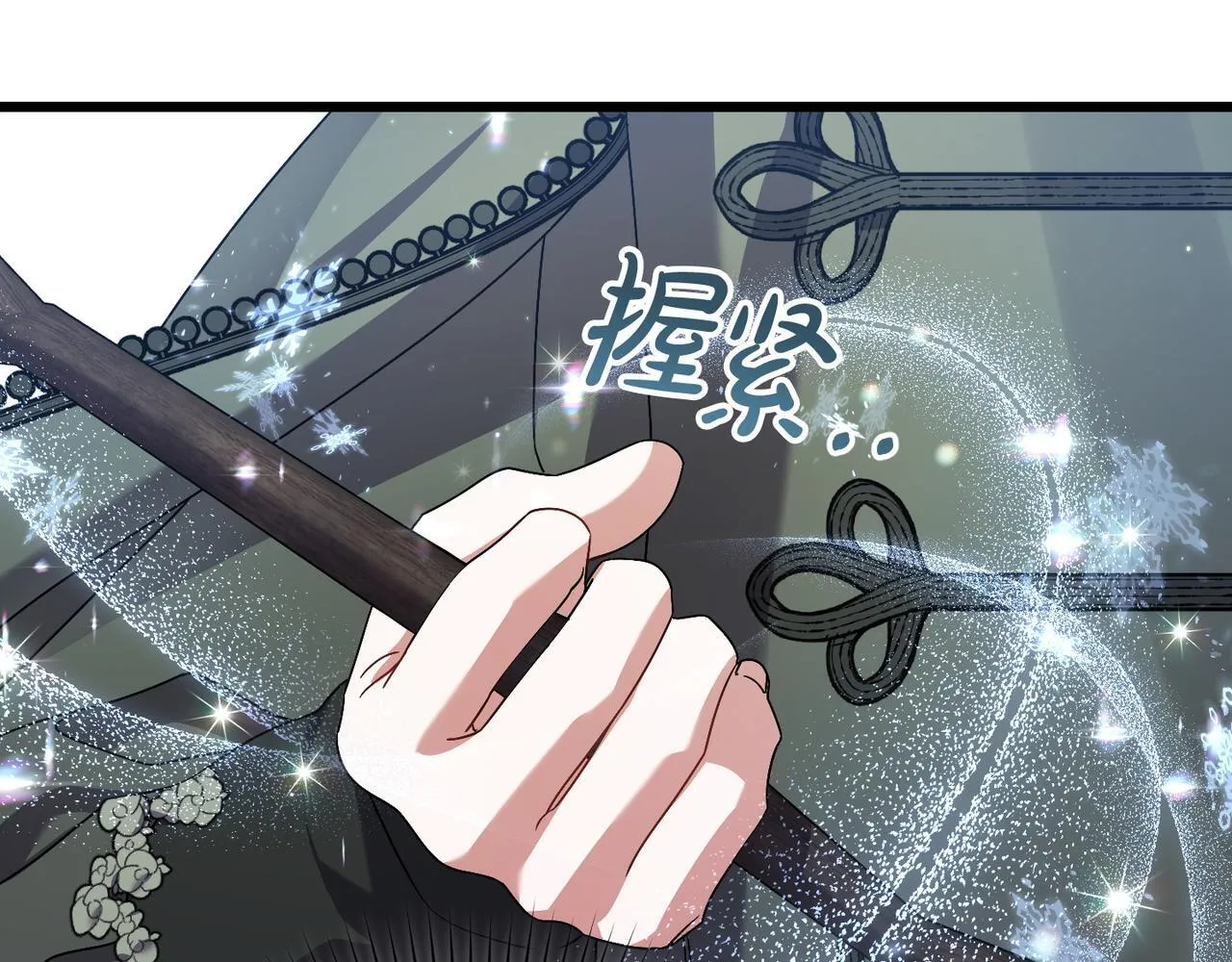 第48话 确认身份 第190页