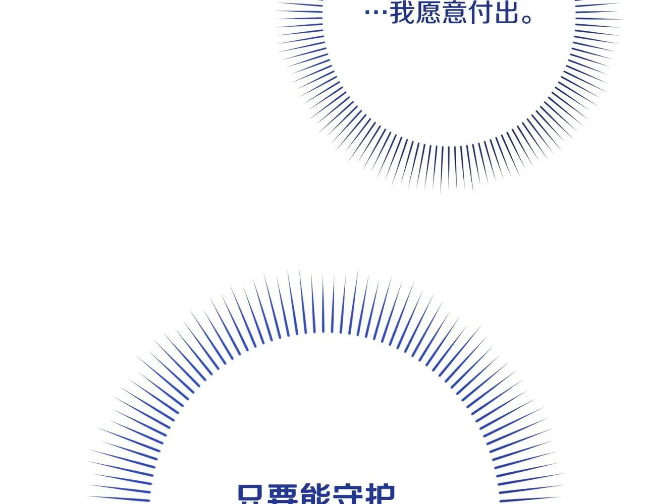 第48话 确认身份 第196页