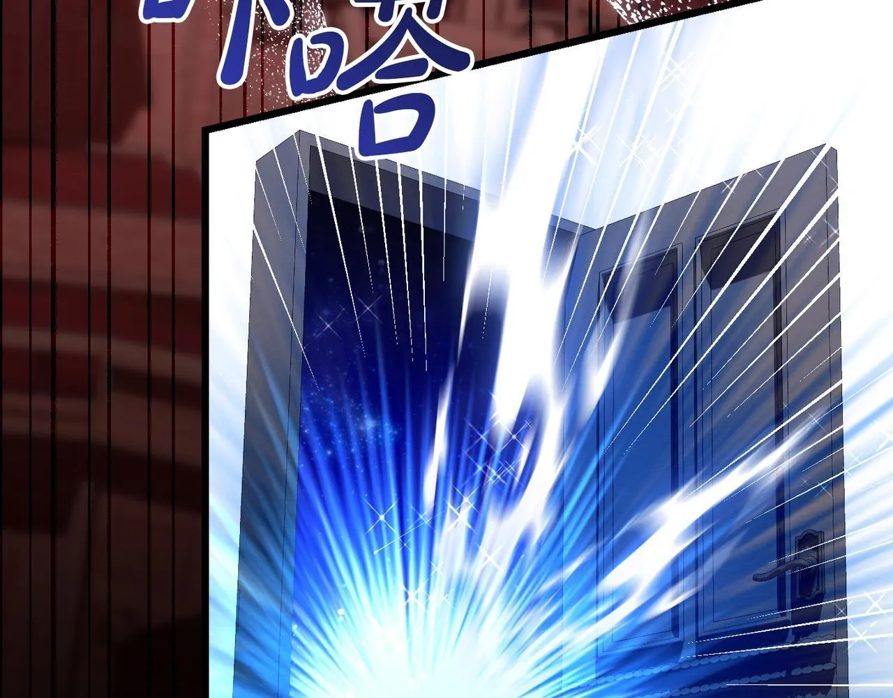 第48话 确认身份 第213页