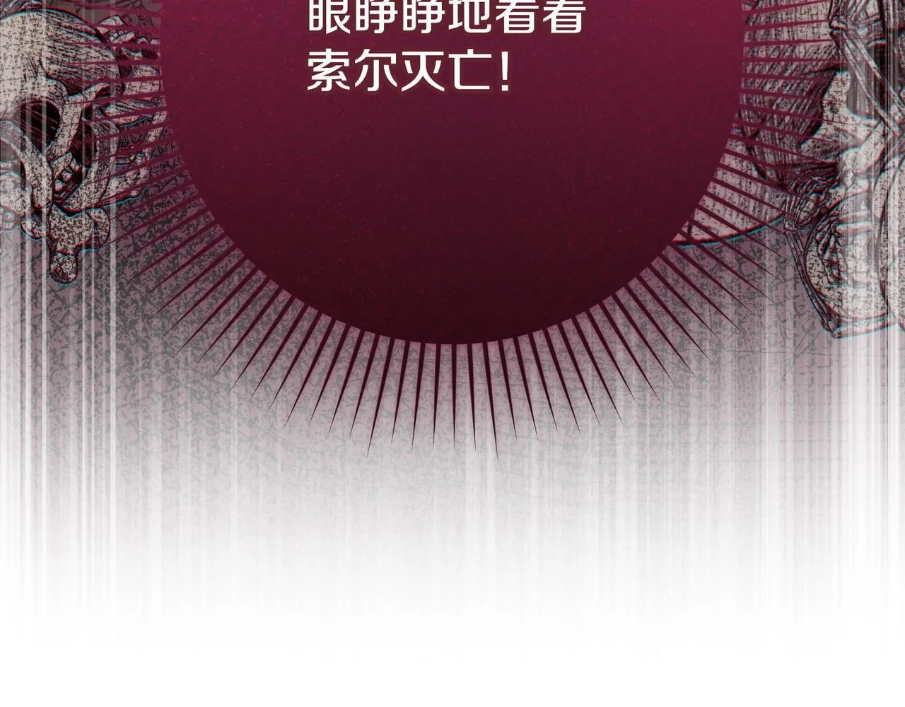 第48话 确认身份 第217页