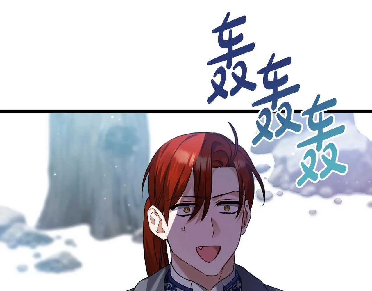 第48话 确认身份 第223页
