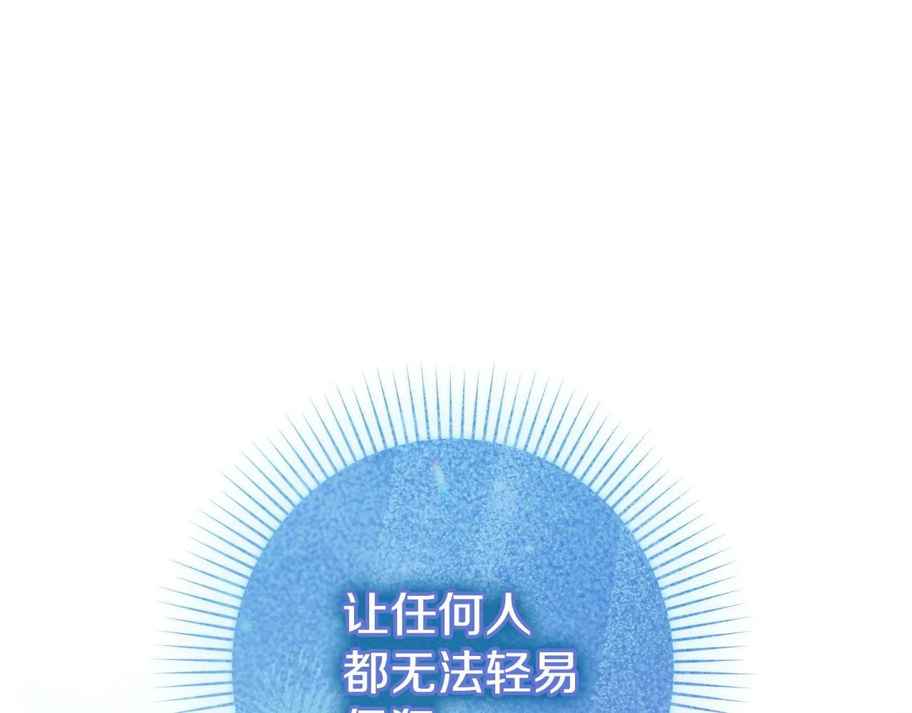 第48话 确认身份 第225页