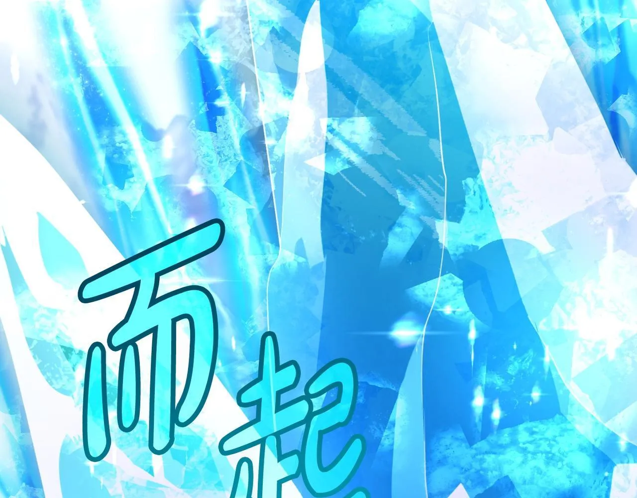 第48话 确认身份 第228页