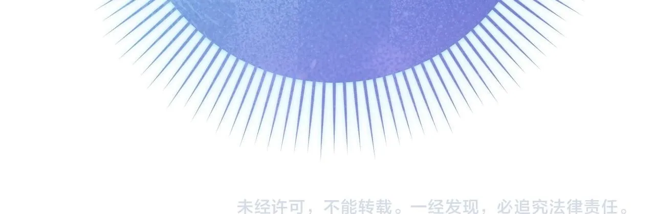 第48话 确认身份 第230页