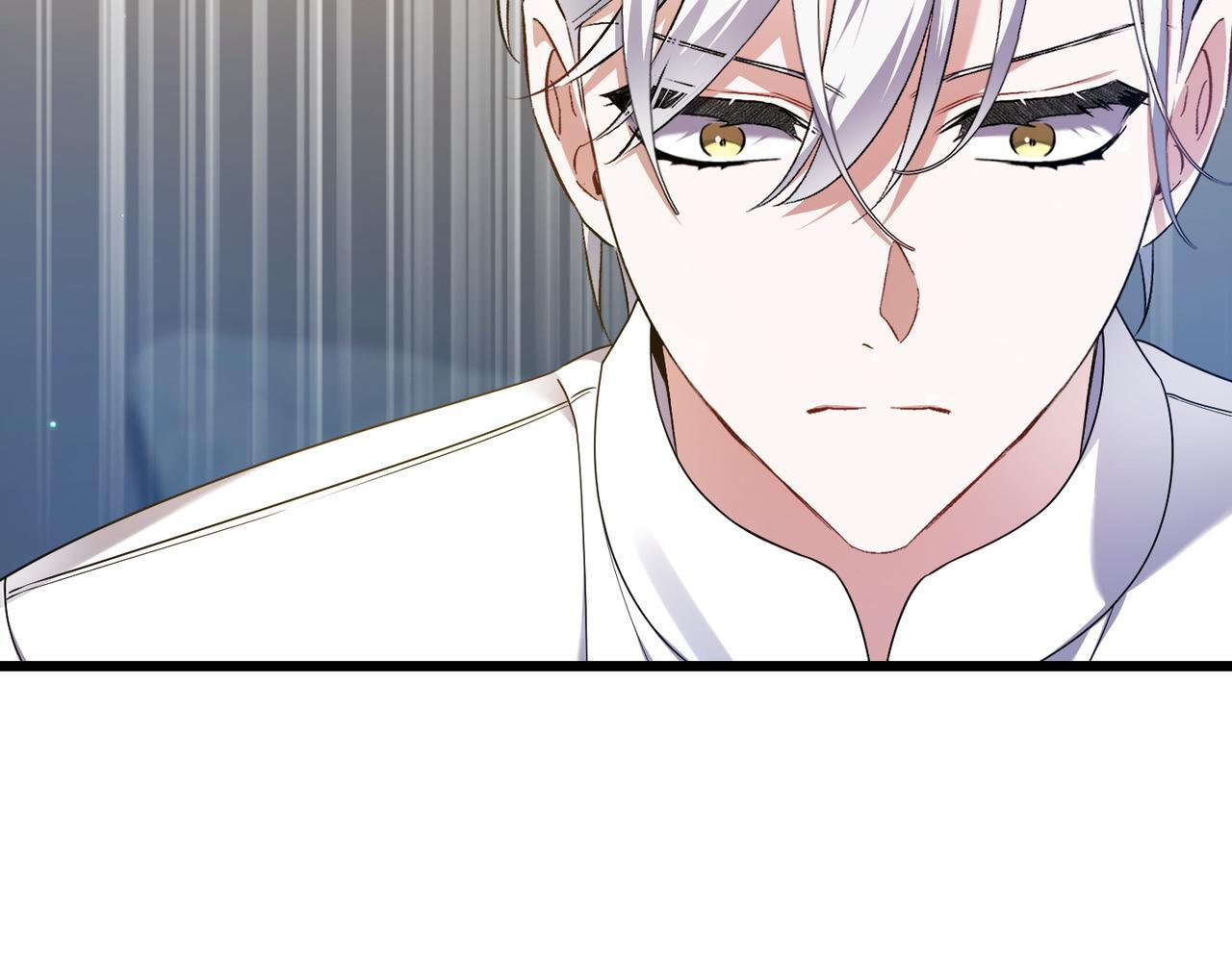 第49话 保护你的骑士 第6页