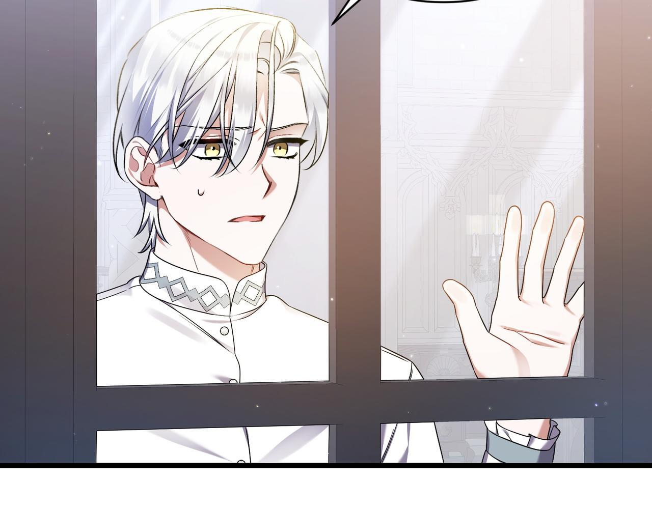 第49话 保护你的骑士 第12页