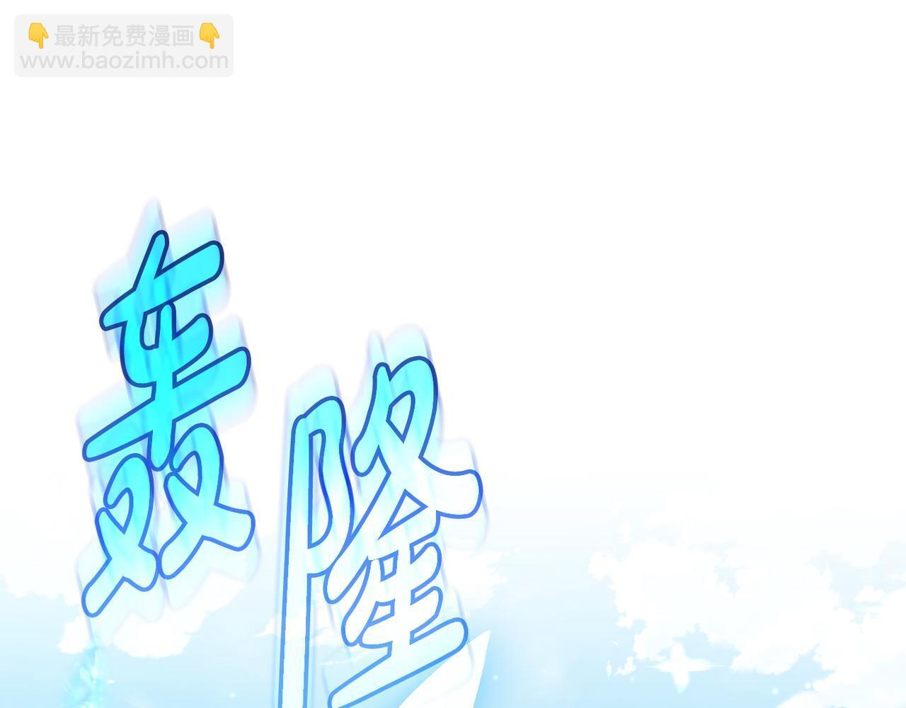 第49话 保护你的骑士 第13页