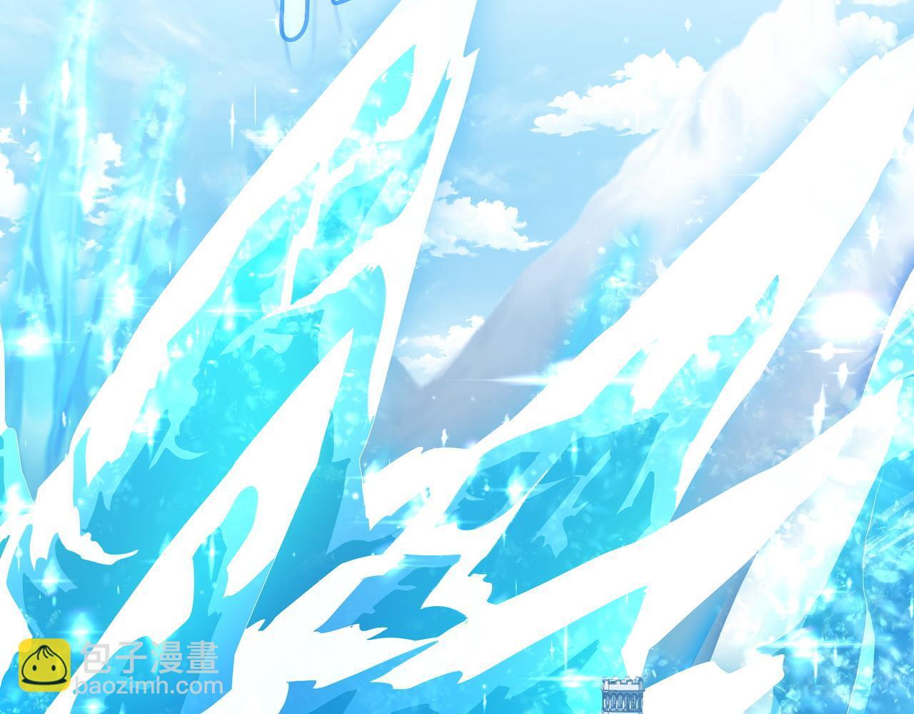 第49话 保护你的骑士 第14页