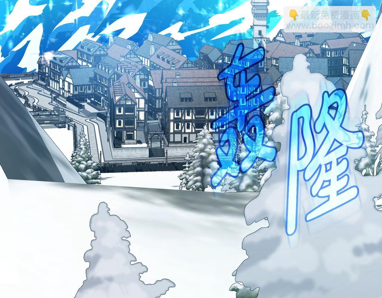 第49话 保护你的骑士 第15页