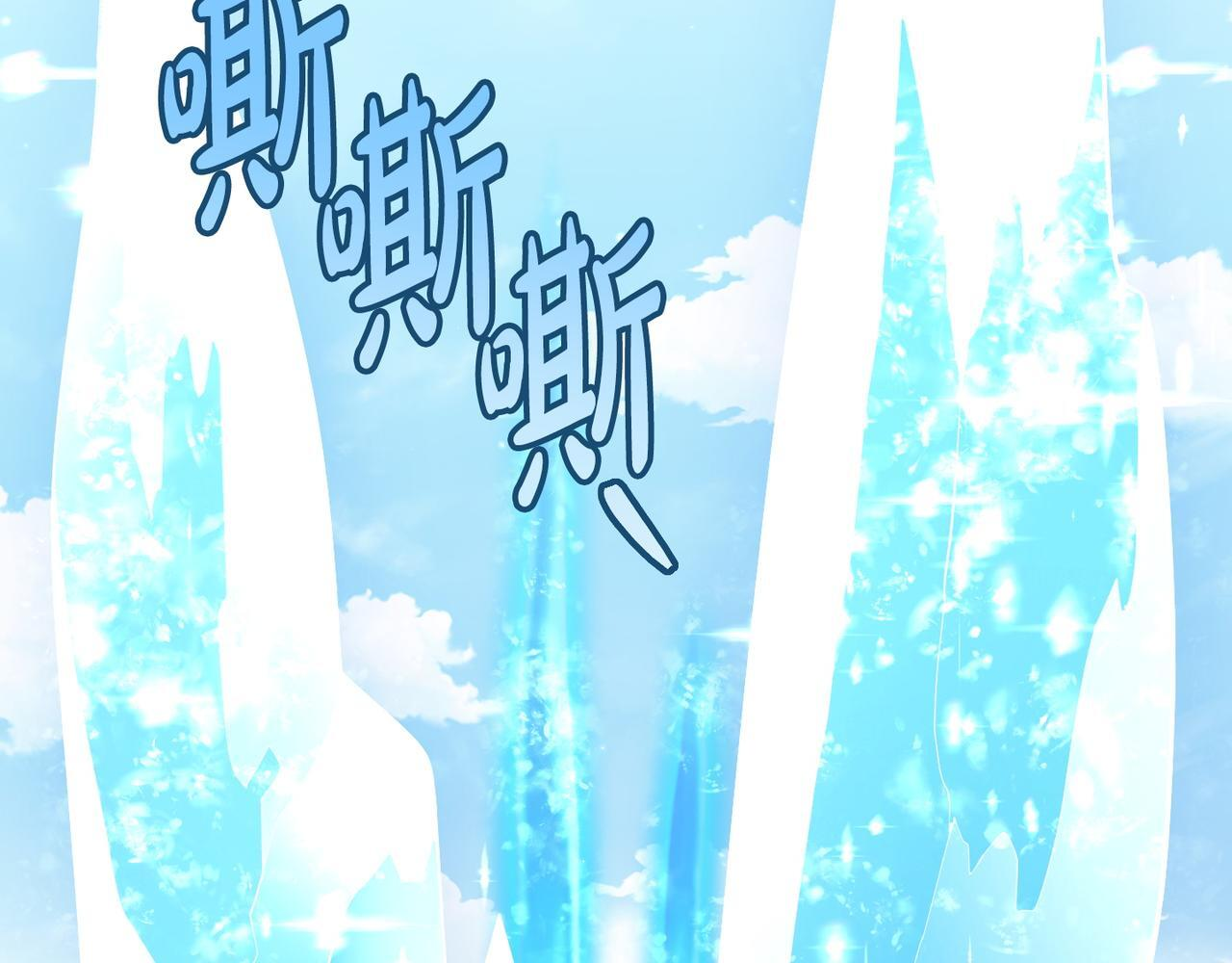 第49话 保护你的骑士 第18页