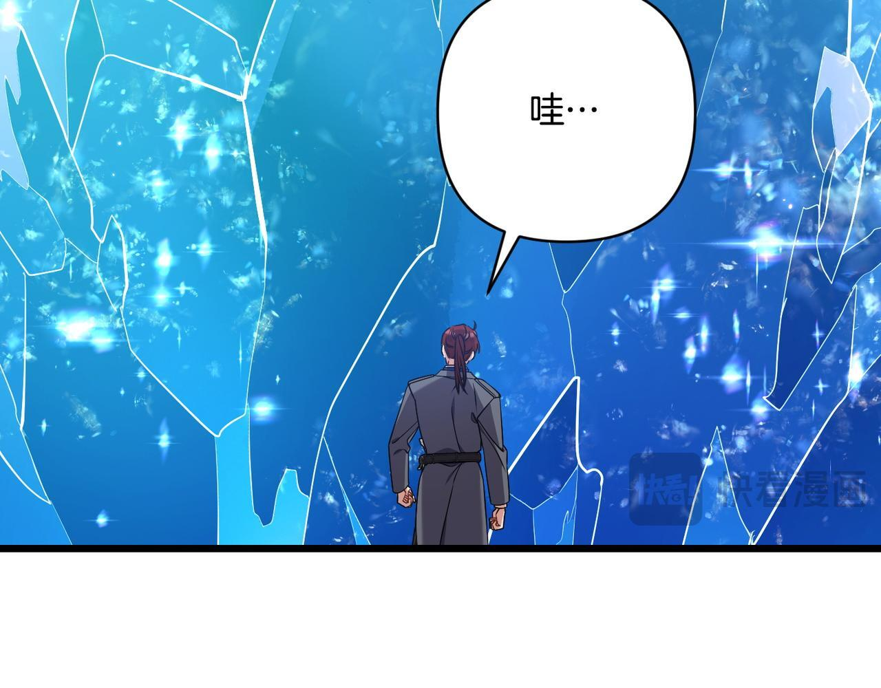 第49话 保护你的骑士 第19页