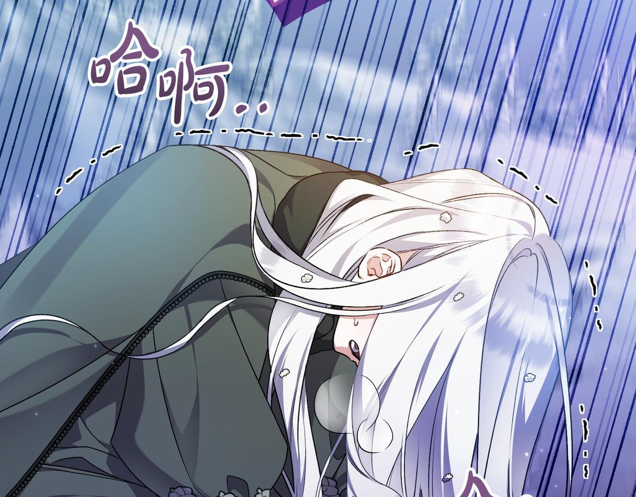 第49话 保护你的骑士 第25页