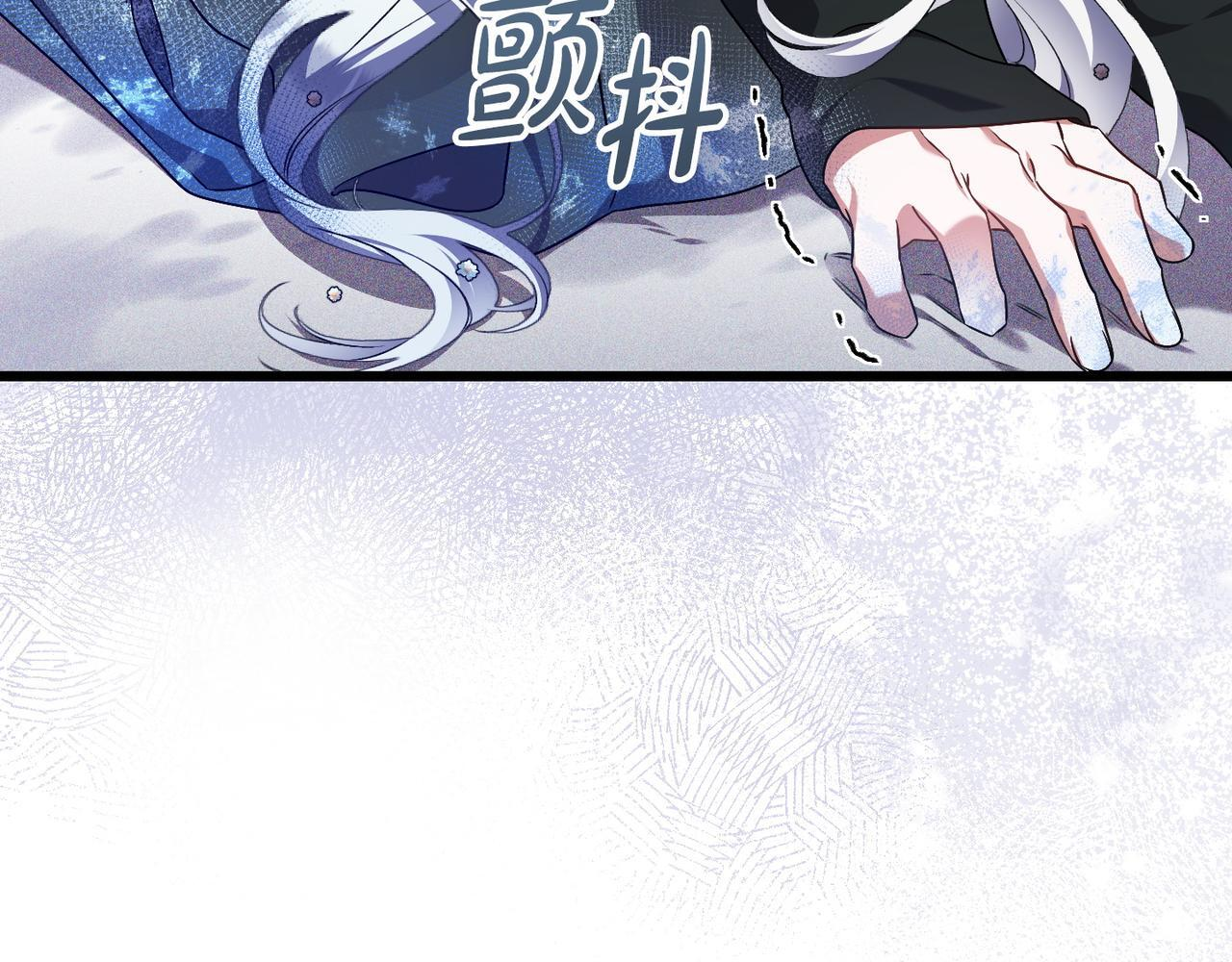 第49话 保护你的骑士 第31页